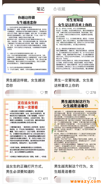 零门槛虚拟资源项目，操作简单，日赚300+！