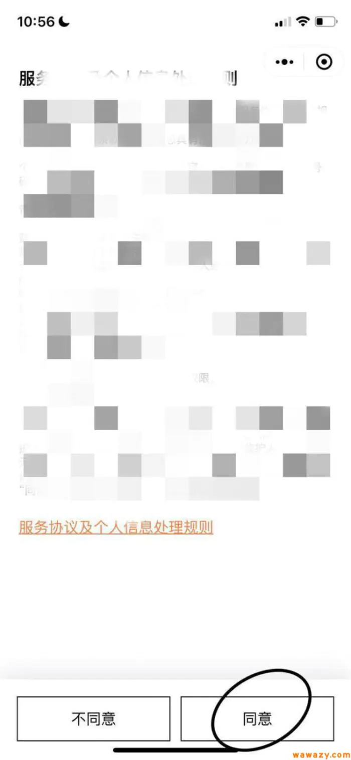 共享单车怎么用(怎样用微信骑共享单车?) 共享单车怎么用(怎样用微信骑共享单车?)