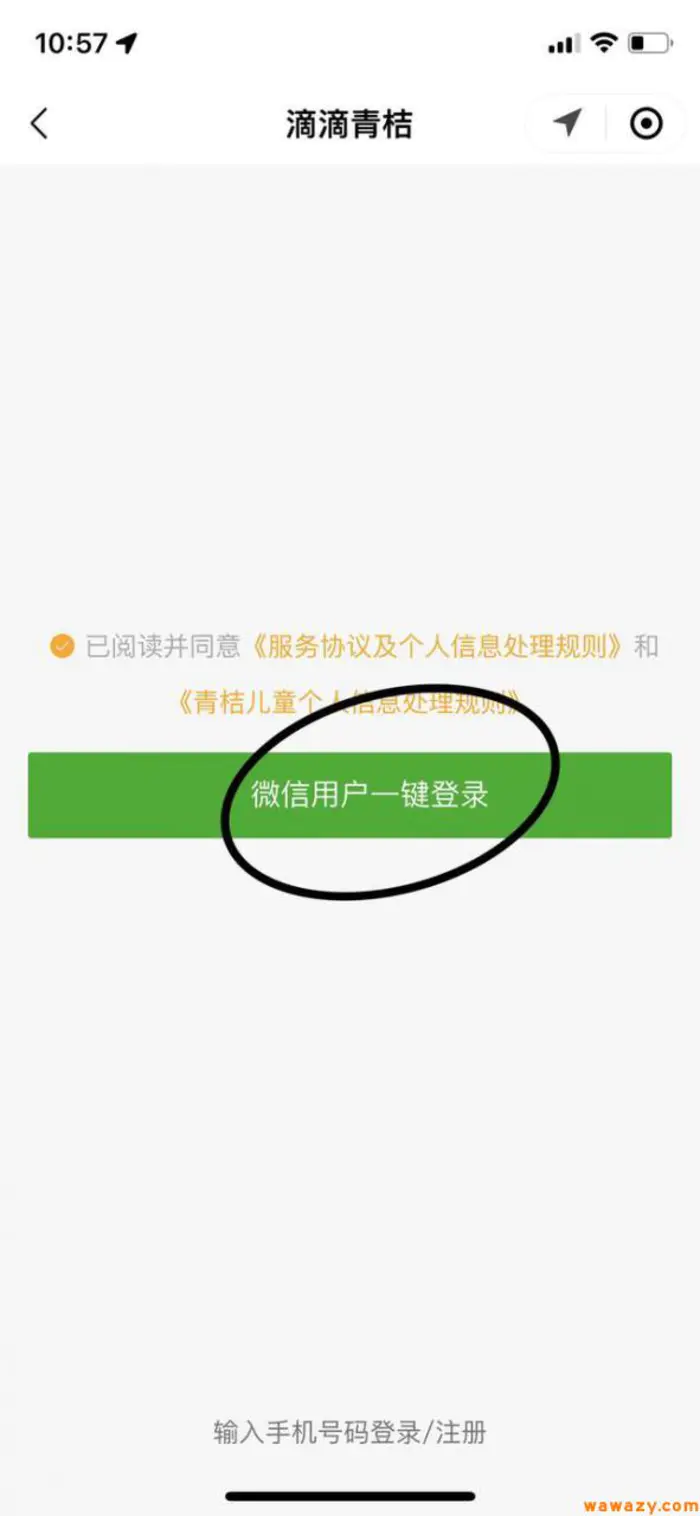 共享单车怎么用(怎样用微信骑共享单车?) 共享单车怎么用(怎样用微信骑共享单车?)