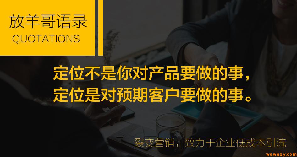 营销案例精选：10个令人拍案叫绝的经典营销案例
