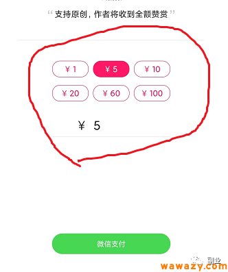 日入300的稳赚野路子