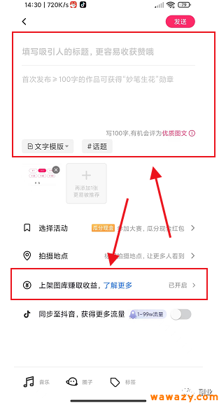 日入300的稳赚野路子