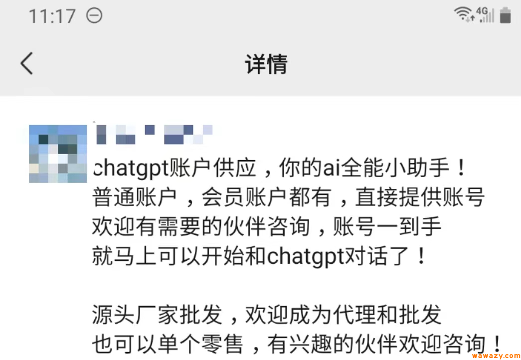 图片[11]-ChatGPT告诉我，怎么轻松赚100万