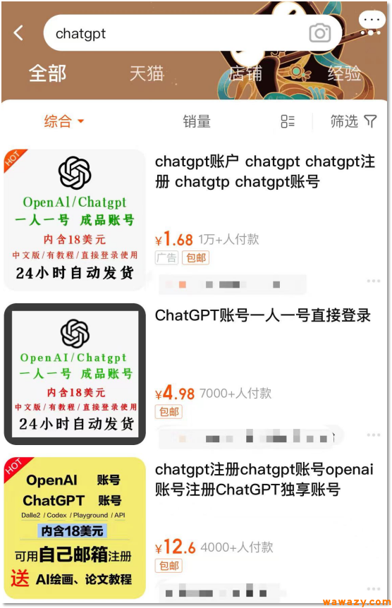 图片[12]-ChatGPT告诉我，怎么轻松赚100万