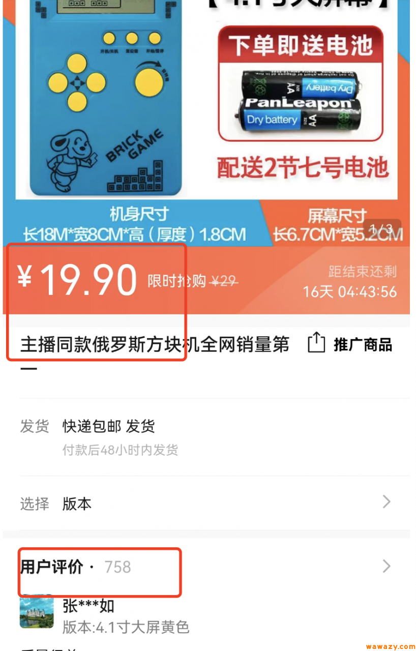 冷门项目，卖怀旧游戏机，月入10000