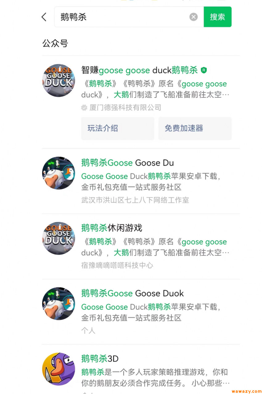 借力热门游戏，月入上万