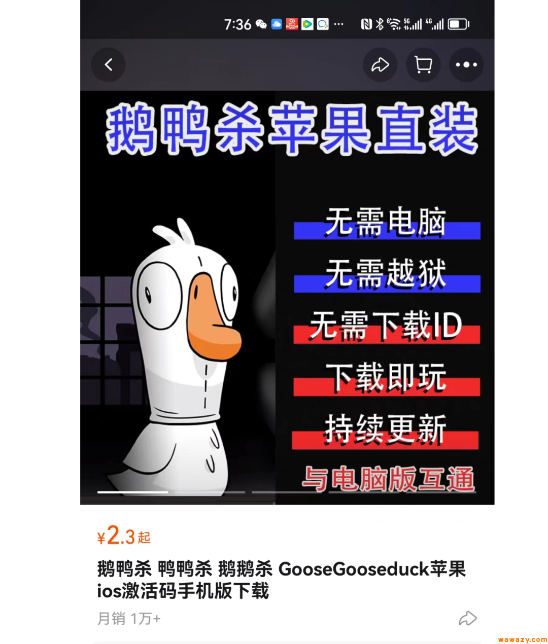 借力热门游戏，月入上万