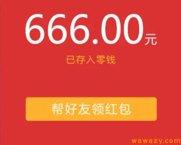 微信红包怎么发超过200元？微信红包发多了会封吗？