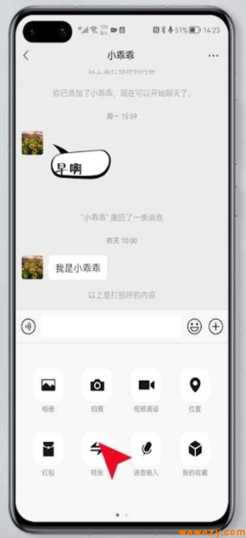 微信红包怎么发超过200元？微信红包发多了会封吗？