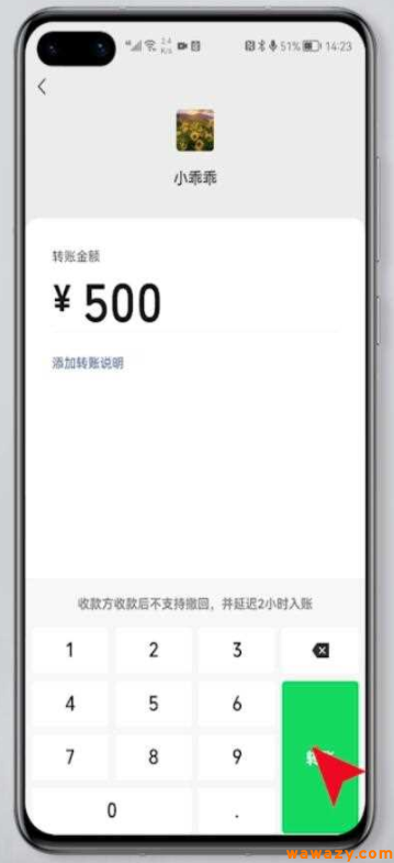 微信红包怎么发超过200元？微信红包发多了会封吗？