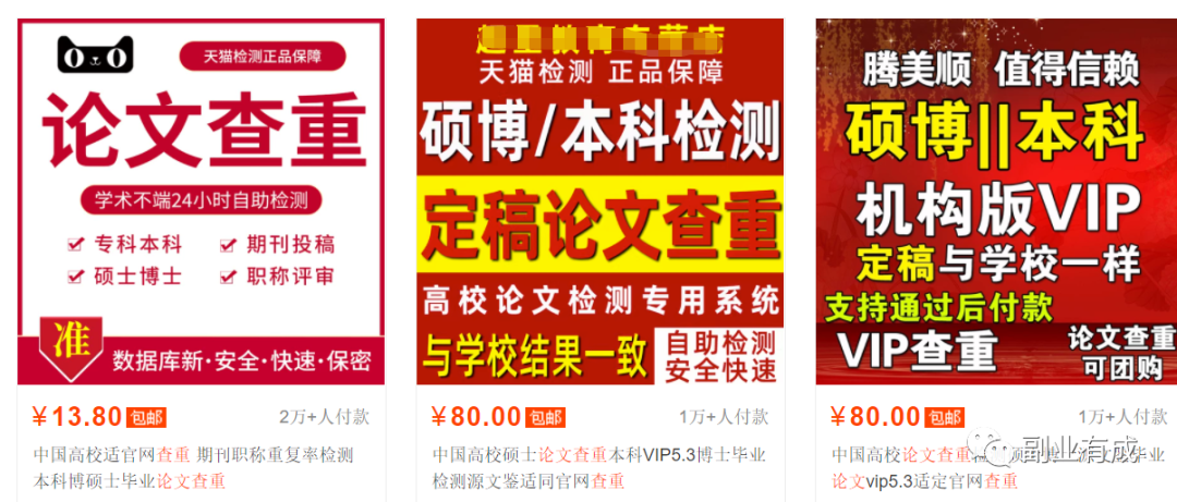 看看长期副业项目，一单纯利100+