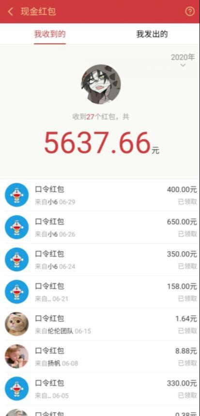 图片[1]-圣矾价值1200元付费担保项目：QQ挂机被动引流变现赚钱