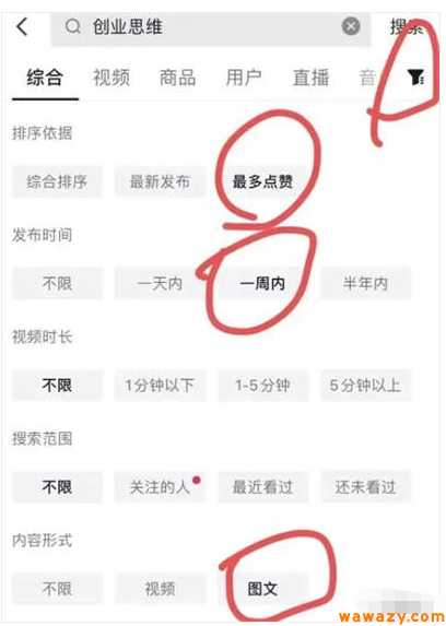 抖音图文搬运项目，只要肯干轻松日入几百起