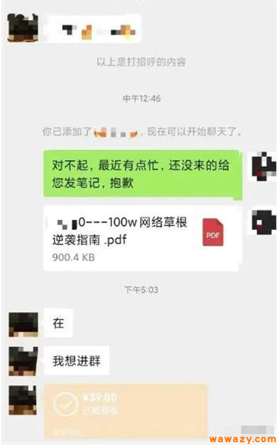 抖音图文搬运项目，只要肯干轻松日入几百起