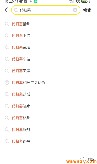 偏门小众副业，月赚10000多