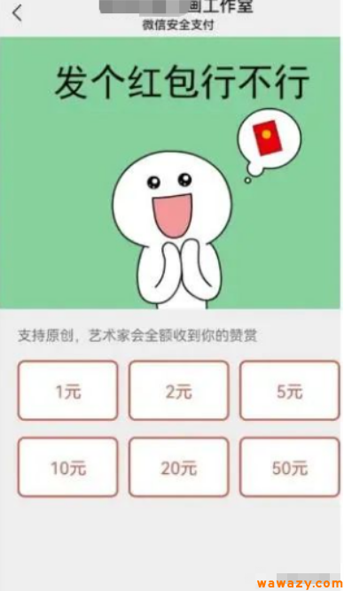 表情包也能赚收益，你知道怎么操作吗？比较小众的项目！