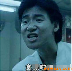 表情包也能赚收益，你知道怎么操作吗？比较小众的项目！