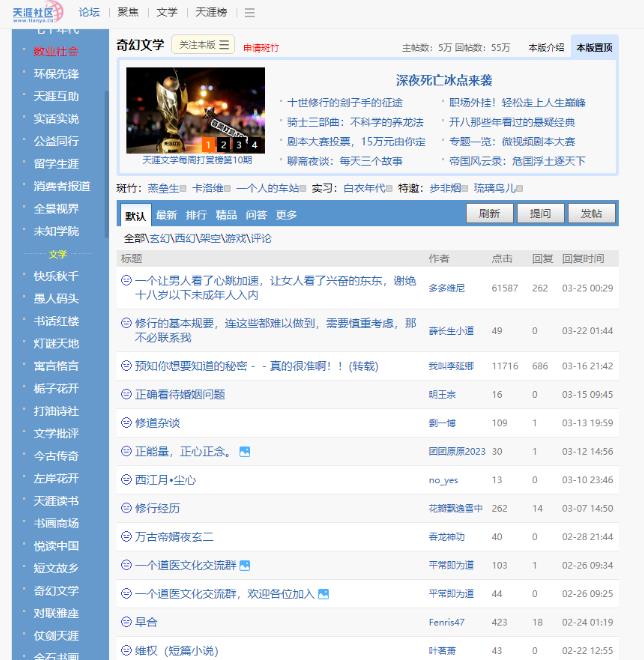 零成本副业项目思路：适合学生党、上班族业余操作，无私分享与你！