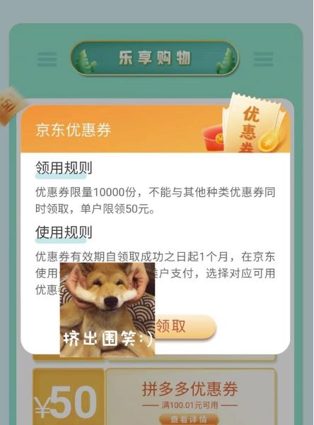 外面收费298的50元撸京东100E卡项目，一张赚50，多号多撸【详细操作教程】