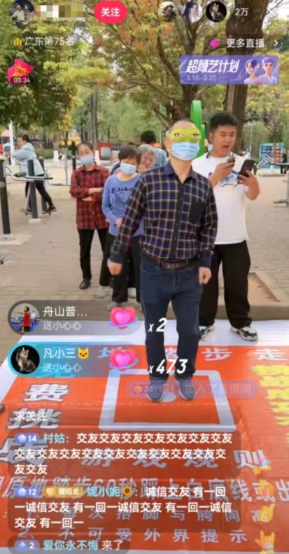 直播小游戏有哪些(主播玩的最热门的游戏)