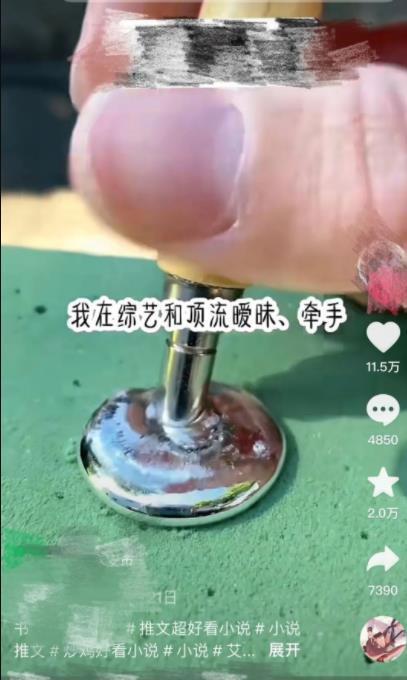 小说推文项目新玩法思路,0成本副业轻松月入5000+