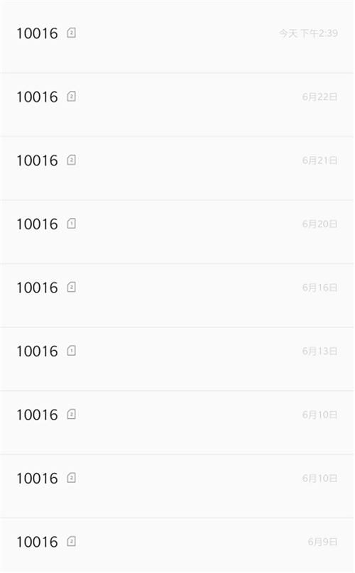 办理一张流量卡佣金100块？项目怎么操作