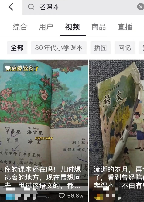 很简单的小项目，-怀旧领域