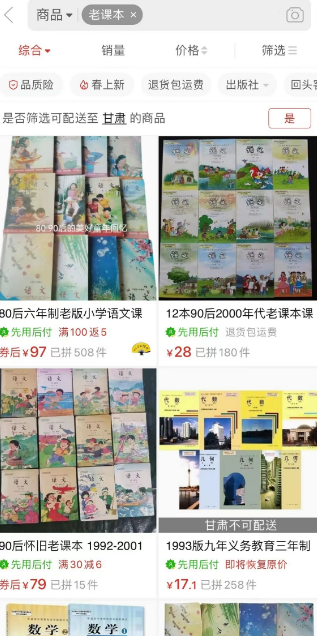 很简单的小项目，-怀旧领域