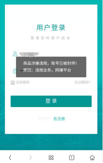 忆当站长经历，第三方云客发卡平台跑路，那就自建即时到账支付系统