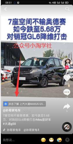 拍车赚钱项目，无任何技术含量都可以操作