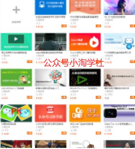搬运无水印课程传平台实现睡后收入，我已操作五年了