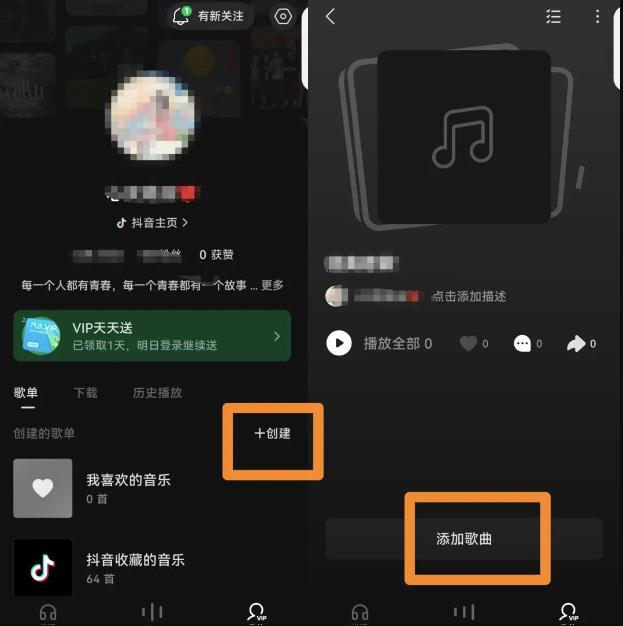 抖音搅局音乐市场，第一时间入局抓住风口，每天变现100+