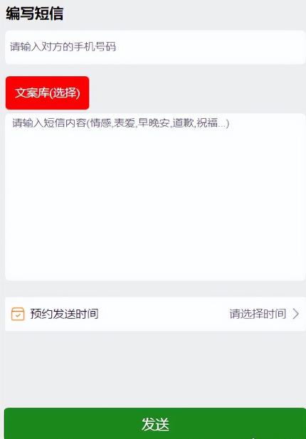 拆解外面卖1280的项目，匿名短信到底能不能赚钱呢？