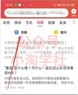 图片[3]-微头条复制粘贴项目，全程手机操作即可赚收益