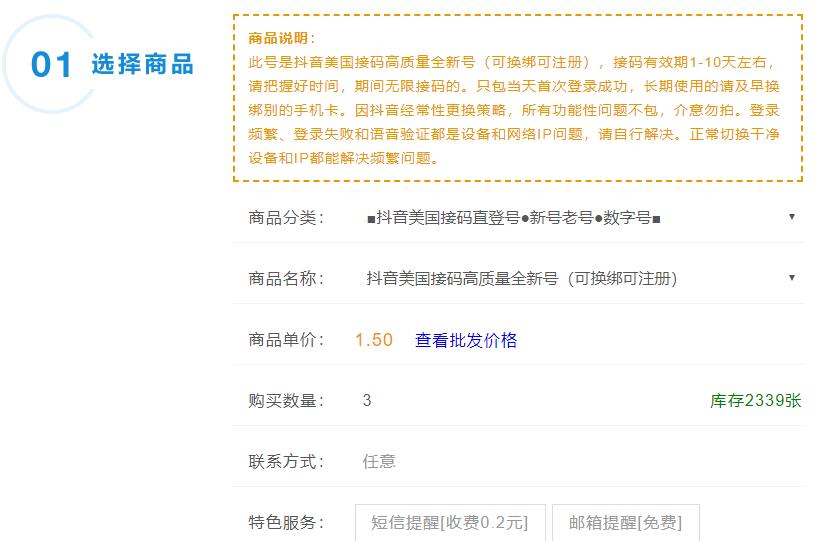 抖音挂机点赞自动赚钱项目深度评测