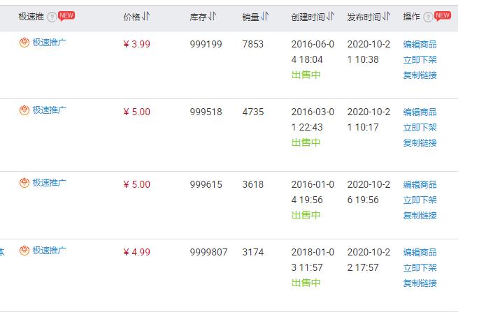 挂机项目，我推荐做淘宝，特别稳定可放大