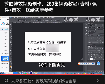 免费送资源项目，实现广告私域双向收益
