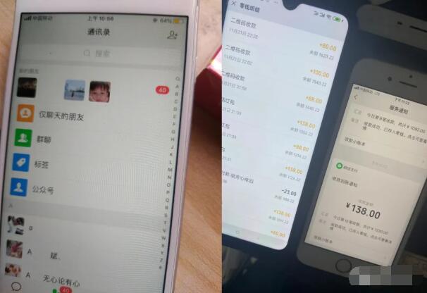 抖音音乐号变现第一期：一单利润50+至100+简单月入过万