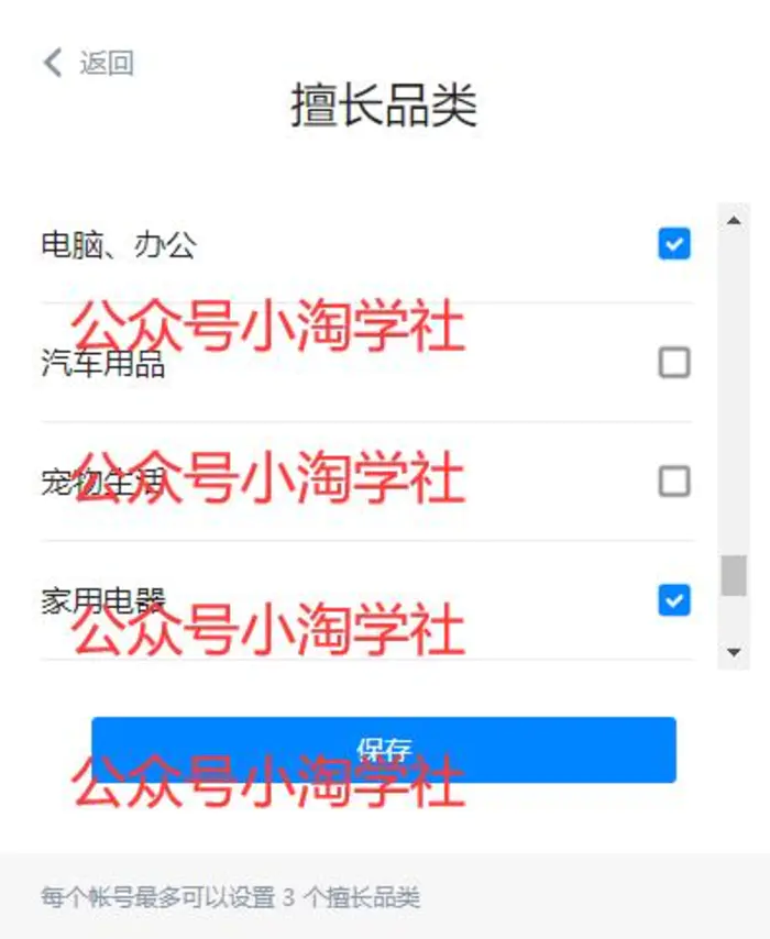 知乎带货新手扫盲贴：知乎好物项目详解，手把手教你做知乎淘宝实现睡后收益