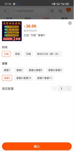 抖音挂机点赞自动赚钱项目深度评测