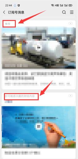 建议新手都做网赚类公众号，这个可以穷人翻身，分享一些我的心得方法