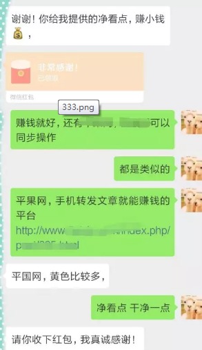 新手做网赚，兼职操作如何日入30元？