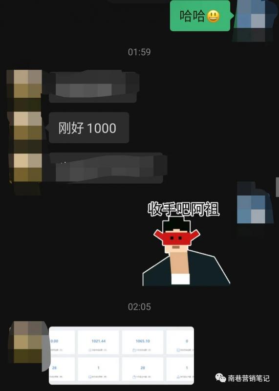 抖音全自动提款机项目：全网独家蓝海项目，无需剪辑，单号日赚100～500 （可批量矩阵收益更多）