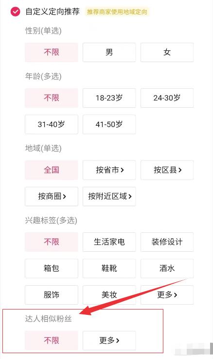 3种抖音起号方法，99%普通人都能学会！只因选错方向，让我少赚10W。