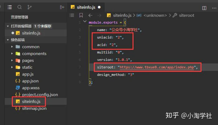 深度解析微信小程序赚钱项目操作流程 深度解析微信小程序赚钱项目操作流程
