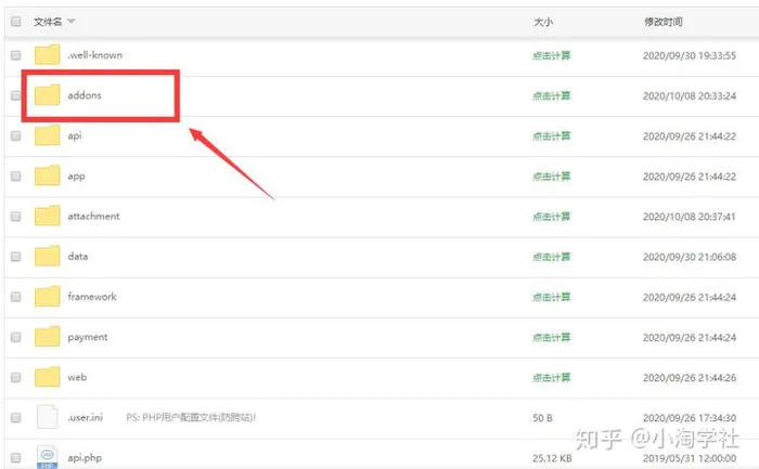 深度解析微信小程序赚钱项目操作流程 深度解析微信小程序赚钱项目操作流程