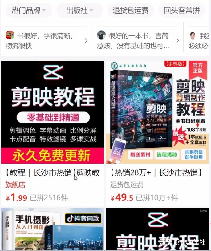 中视频伙伴计划怎么加入，能具体说说中视频伙伴计划吗？