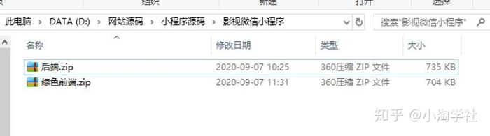 深度解析微信小程序赚钱项目操作流程 深度解析微信小程序赚钱项目操作流程