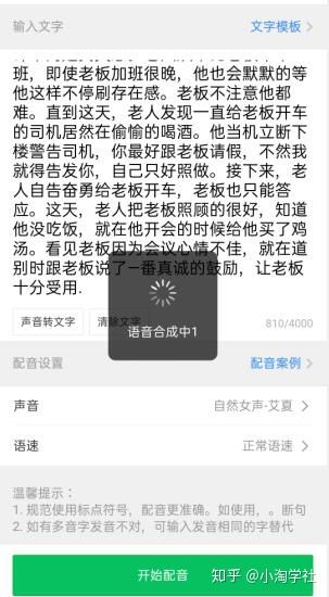 图片[5]-AI智能电影解说项目，无需人工配音做影视解说自媒体