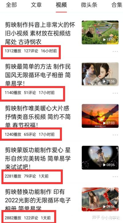 中视频伙伴计划怎么加入，能具体说说中视频伙伴计划吗？